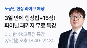 박준철T 무료 특강 PR